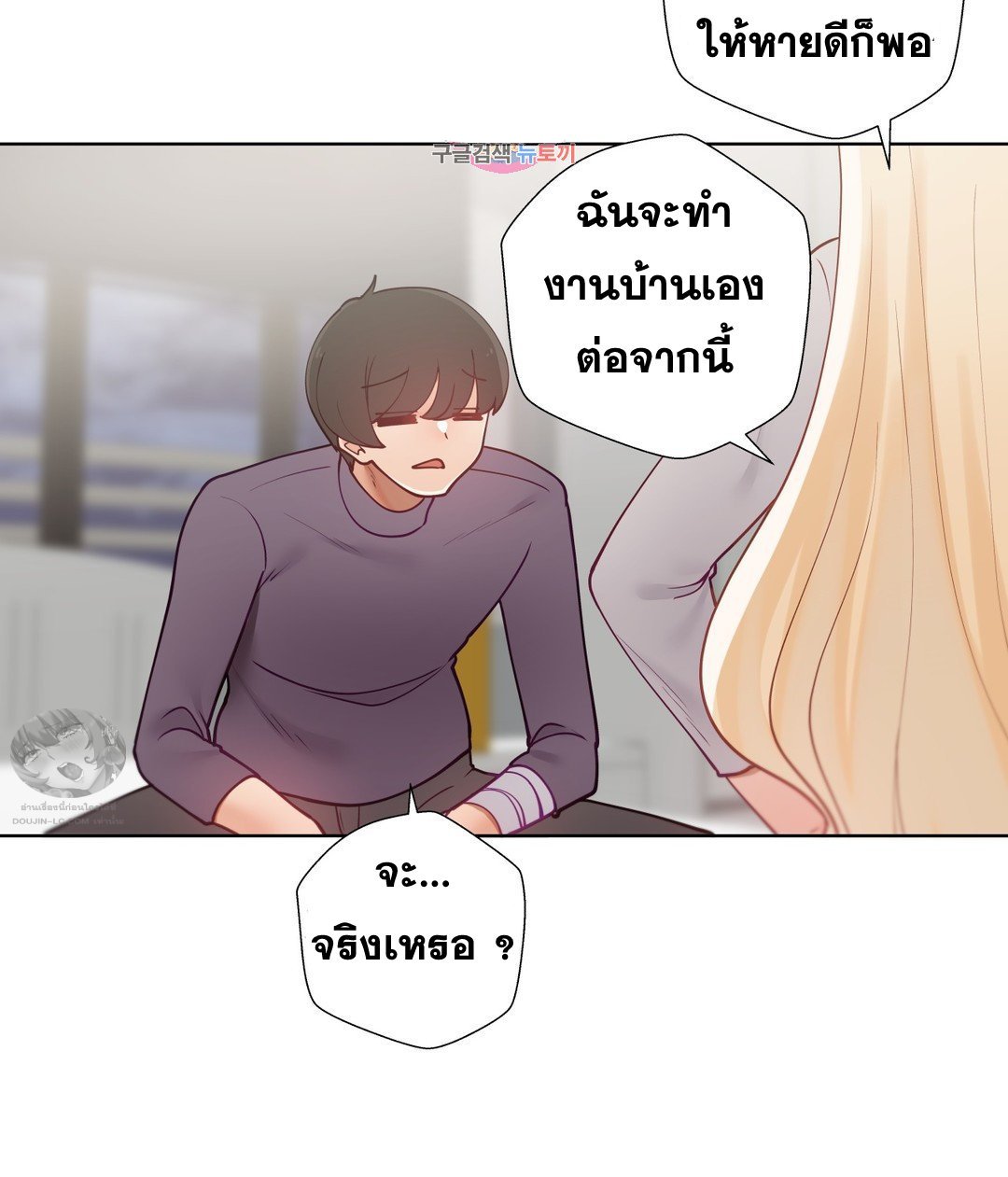 Doujin-Lc- อ่าน โดจิน มังฮวา เกาหลี ญี่ปุ่น จีน แปลไทย Learning the Hard Way ตอนที่ 1 2 3 4 5 6 7 8 9 10 11 12 13 14 ฟรี ไม่มีโฆษณา อ่าน โดจิน Manhwa เกาหลี ญี่ปุ่น จีน เรามีครบ คัดมาให้เน้นๆ โดจิน 18+ รับประกันความฟินโดย  Doujin Lc